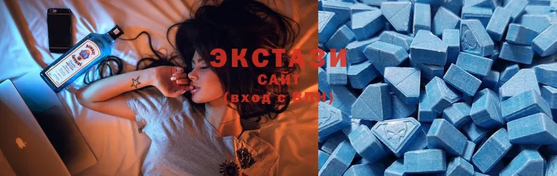 Ecstasy 250 мг  Нижнекамск 