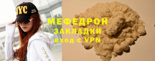 бутират Белоозёрский